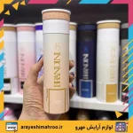 اسپری برندینی کوکو مادمازل