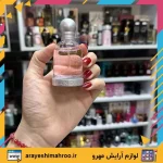 عطر ادکلن هالووین بنفش زنانه برندینی - Image 3
