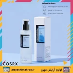 اسنس هیالورونیک اسید کوزارکس - Image 10