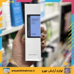 اسنس هیالورونیک اسید کوزارکس - Image 8