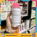 محلول پاک کننده پوست حساس درماتیپیک 250 میلی لیتر - Image 3