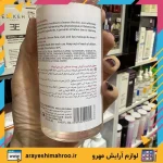 محلول پاک کننده پوست حساس درماتیپیک 250 میلی لیتر - Image 2