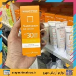 ضدآفتاب دور چشم فتوتیپیک درماتیپیک SPF30 حجم 20 میلی لیتر - Image 5