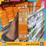 ضدآفتاب درماتیپیک پوست چرب و مختلط رنگ بژ روشن - Image 6