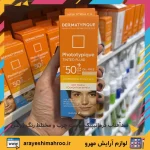 ضدآفتاب درماتیپیک پوست چرب و مختلط رنگ بژ روشن - Image 4