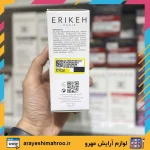 سرم ضد چروک هیالورونیک اسید اریکه - Image 5