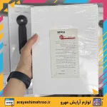سشوار سیدیکا مدل SD-4020 - Image 3