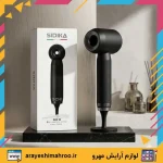 سشوار مسافرتی سیدیکا مدل SD4030 - Image 3