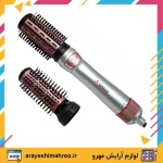 سشوار چرخشی وربنا مدل VR-9915