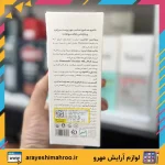 شامپو مناسب پوست سر چرب ویتاپلکس - Image 7