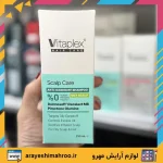 شامپو مناسب پوست سر چرب ویتاپلکس - Image 6