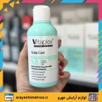 شامپو مناسب پوست سر چرب ویتاپلکس - Image 4