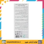 شامپو مناسب پوست سر چرب ویتاپلکس - Image 3