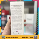 شامپو تقویت کننده و ضد ریزش ویتاپلکس - Image 2