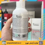شامپو تقویت کننده و ضد ریزش ویتاپلکس - Image 6