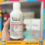 شامپو تقویت کننده و ضد ریزش ویتاپلکس - Image 7