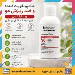 شامپو تقویت کننده و ضد ریزش ویتاپلکس - Image 9