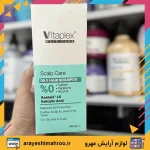 شامپو فاقد سولفات مناسب مو و پوست سر چرب ویتاپلکس 500 میلی لیتر - Image 2