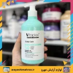 شامپو فاقد سولفات مناسب مو و پوست سر چرب ویتاپلکس 500 میلی لیتر