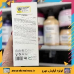 شامپو فاقد سولفات مناسب مو و پوست سر چرب ویتاپلکس 500 میلی لیتر - Image 5