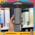 اسپری پگاسوس برندینی حجم ۲۰۰ میل - Image 2