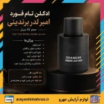 ادکلن تام فورد امبر لدر برندینی - Image 7