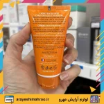 ضد آفتاب مناسب پوست های چرب و مستعد آکنه بژ طبیعی ژاک آندرل - Image 4
