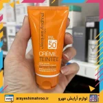 ضد آفتاب مناسب پوست های چرب و مستعد آکنه بژ طبیعی ژاک آندرل - Image 5
