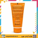 ضد آفتاب مناسب پوست های چرب و مستعد آکنه بژ طبیعی ژاک آندرل - Image 6