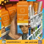 ضدآفتاب درماتیپیک پوست خشک ‌و نرمال رنگ روشن - Image 2