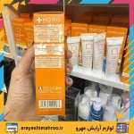 ضدآفتاب درماتیپیک پوست خشک ‌و نرمال رنگ نچرال +SPF50 - Image 4
