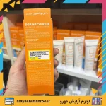 ضدآفتاب درماتیپیک پوست خشک ‌و نرمال رنگ نچرال +SPF50 - Image 3