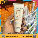 ضدآفتاب درماتیپیک پوست خشک ‌و نرمال رنگ نچرال