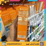 ضدآفتاب درماتیپیک پوست خشک ‌و نرمال رنگ نچرال - تصویر 4