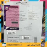 سشوار چرخشی حالت دهنده برس دار پرنسلی مدل PR312AT - Image 7