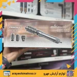 سشوار چرخشی حالت دهنده برس دار پرنسلی مدل PR312AT - Image 8