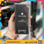 عطر مردانه کریستین دیور ساواج کویینلی - Image 3