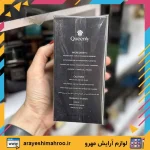 عطر مردانه کریستین دیور ساواج کویینلی - Image 4