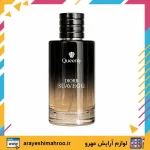 عطر مردانه کریستین دیور ساواج کویینلی