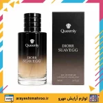 عطر مردانه کریستین دیور ساواج کویینلی - Image 5
