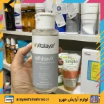 میسلار واتر ضد لک ویتالیر مدل وایت ویت - Image 3