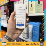 کرم دور چشم هیدراویت ویتالایر - Image 3