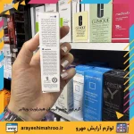 کرم دور چشم هیدراویت ویتالایر - Image 4