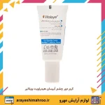 کرم دور چشم هیدراویت ویتالایر - Image 5
