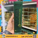 رنگ مو بلونیا bologna سری نچرال شماره 4 (قهوه ای) - Image 2