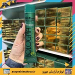 رنگ مو بلونیا bologna سری نچرال شماره 4 (قهوه ای) - Image 4