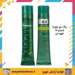 رنگ مو بلونیا bologna سری نچرال شماره 4 (قهوه ای)