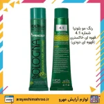 رنگ مو بلونیا bologna شماره 4.1 (قهوه ای خاکستری)