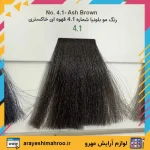 رنگ مو بلونیا bologna شماره 4.1 (قهوه ای خاکستری) - Image 7