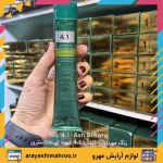 رنگ مو بلونیا bologna شماره 4.1 (قهوه ای خاکستری) - Image 6